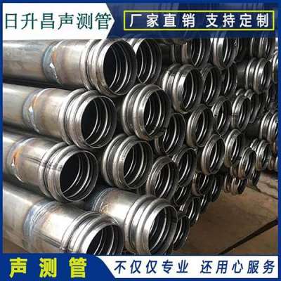 青龙桩基超声波检测管报价
